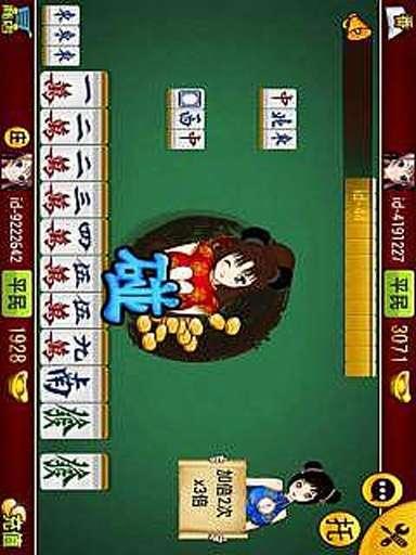 娱乐吃瓜蜀黍麻将小说,麻将江湖风云录